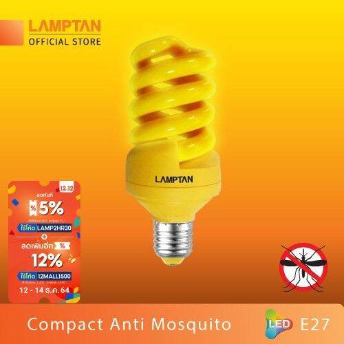 โปรโมชั่น-lamptan-หลอดไฟไล่ยุง-หลอดไฟป้องกันยุง-compact-spiral-anti-mosquito-18w-ขั้วe27-ราคาถูก-หลอด-ไฟ-หลอดไฟตกแต่ง-หลอดไฟบ้าน-หลอดไฟพลังแดด