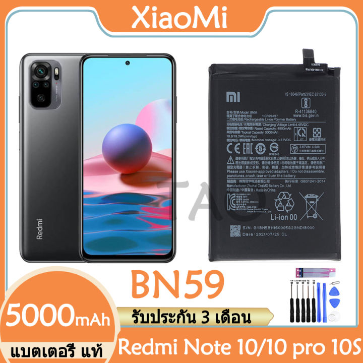 แบตredmi Note 10 Original แบตเตอรี่ Xiaomi Redmi Note 10 4g Note 10 Pro 10s แบต Battery Bn59 4114