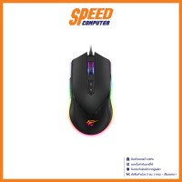 HAVIT WIRED GAMING MOUSE RGB MS814 1000 - 7000 DPI LENGTH 1.6M (BLACK) / By Speed Computer