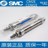 40Z CM2E กระบอกสูบ CDM2E25-20Z 25Z 50Z 75Z 100Z สวิตช์ไฟ CDM2E CM2E กระบอกเหล็กกล้าไร้สนิม