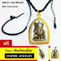 จี้พระพิฆเนศหล่อจากทองเหลืองทั้งองค์ กรอบทองตอกลายแบบร้านทอง size3x4cm. งานปราณีต ใส่เป็นสิริมงคล เทพแห่งความสำเร็จ