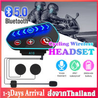 หูฟังบลูทูธ บลูทูธหมวกกันน็อค Bluetooth5.0  หูฟังไมโครโฟนหมวกกันน็อค กันน้ำHelmet Bluetooth Headset สำหรับหมวกกันน็อค รถจักรยานยนต์ลำโพงโทรควบคุม D77