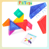 ตัวต่อปริศนาแทนแกรมเรขาคณิต PliToys ปริศนาฝึกสมอง3D ตรรกะไอคิวเกมรูปร่างที่มีสีสันรูปแบบ Montessori ของขวัญของเล่นเพื่อการศึกษาความท้าทาย60ประการสำหรับทุกวัย