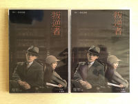 เจลกระด้างจู yilong tongyao หวัง zhiwen 9DVD HD รุ่น