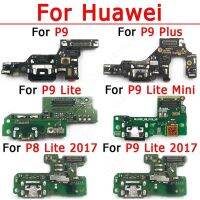 บอร์ดซ่อมโทรศัพท์มือถือ Usb ดั้งเดิมสำหรับ Huawei P9 Plus P8 Lite มินิ2017ชาร์จพอร์ตริบบิ้นซ็อกเก็ตแท่นวาง Pcb จานเชื่อมต่อชิ้นส่วนอะไหล่