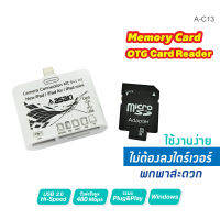 Asaki Memory card การ์ดบันทึกข้อมูล อุปกรณ์บันทึกข้อมูล 8 GB. พร้อมอะแดปเตอร์การ์ดรีดเดอร์ sd card reader รุ่น A-C13