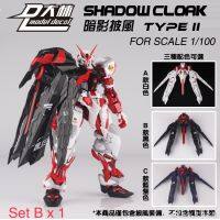 [DL Model : โมจีน] MG 1/100 Shadow Cloak Expansion Set (พาร์ทเสริมอย่างเดียว)