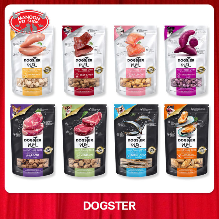 manoon-dogster-play-freeze-dried-treats-amp-toppers-for-dogs-and-cats-ขนมและทอปปิ้งฟรีซดายสำหรับสุนัขและแมว-40-กรัม