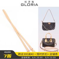 Suitable for LV five-in-one mahjong bag small bag strap Messenger transformation speedy20 vegetable tanned leather shoulder strap accessories