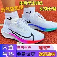 genuine Pegasus 37  cushion running shoes pure original Pegasus 38 genuine real moon landing running shoes mens breathable net soft sole shoes