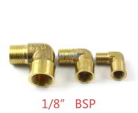 10 Pieces Brass 1/8" BSP Male to Female Elbow Pipe Fitting Fuel Air Gas Water Hose Connector Coupler Valves