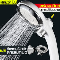 ลดล้างสต็อก ฝักบัวอาบน้ำ Shower head ชุดฝักบัวสปา ชุดฝักบัว ฝักบัวแรงดันน้ำ ฝักบัว หัวฝักบัว หัวฝักบัวอาบน้ำ Bath Shower Head ฝักบัวประหยัดน้ำ หัวฝักบัวอาบน้ำแรงดันสูง Pressure Bathroom ฝักบัวพร้อมสาย ฝักบัวอาบน้ำสแตนเลส ฝักบัวกรองน้ำ