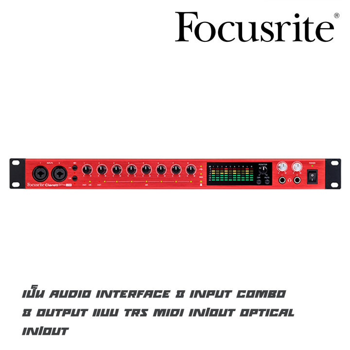 focusrite-clarett-8pre-usb-ออดิโอ-อินเตอร์เฟสพร้อมปรีแอมป์ไมค์-18x-input-20x-output-สามารถบันทึกเสียงแบบ-session-สินค้า่ใหม่ของแท้-100-รับประกันศูนย์ไทย