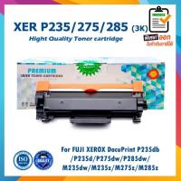 P235 P275 P285 CT202877 ตลับหมึกเลเซอร์FUJI XEROX DocuPrint P235db P235d P275dw P285dw M235dw M235z M275z M285z จัดส่งจากประเทศไทย✌