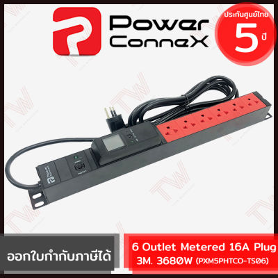 Power Connex 6 Outlet Metered 16A Plug 3M 3680W (genuine) รางปลั๊กไฟคุณภาพขนาด 6 ช่อง ของแท้ ประกันศูนย์ 5ปี