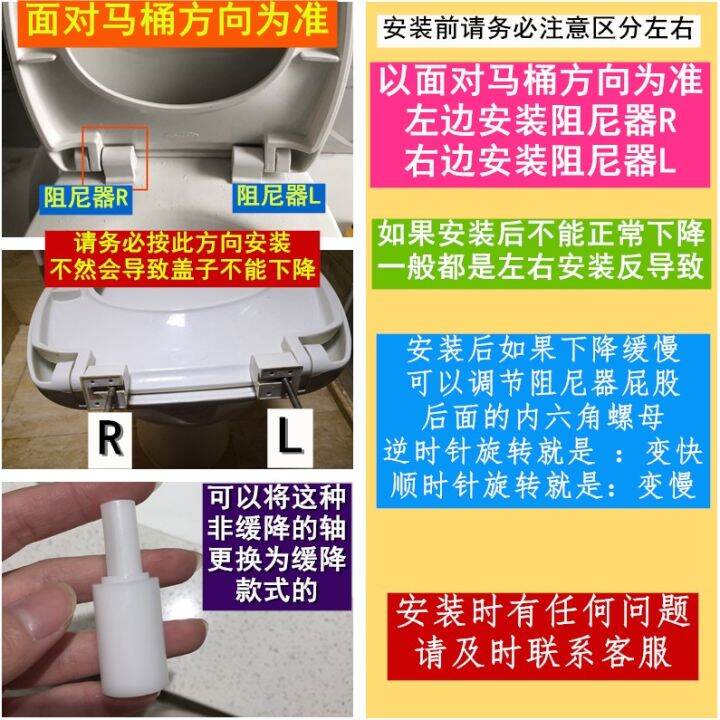 Kohler Closestool Fittings Damper K17673Toilet Lid Buffer Shaft