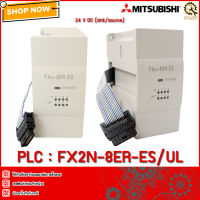 PLC MITSUBISHI FX2N-8ER-ES/UL