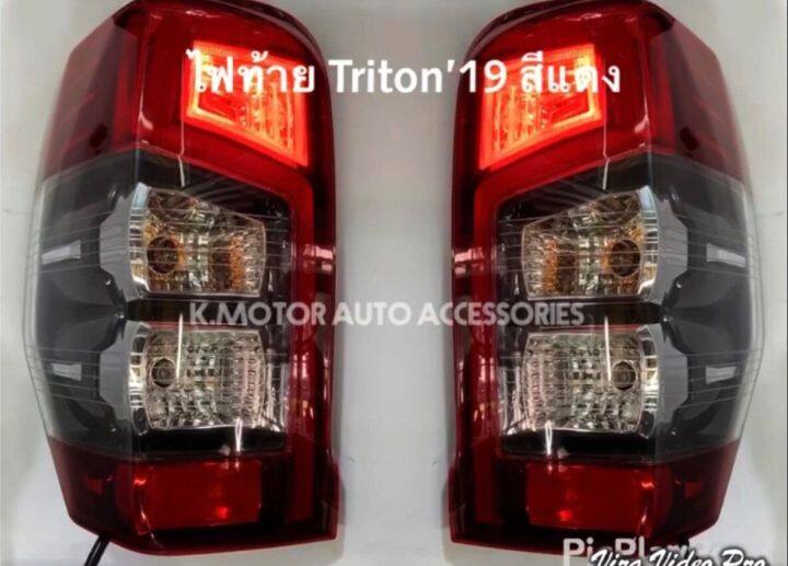 ไฟท้าย-triton-19-สีแดง-led-ยกสูง