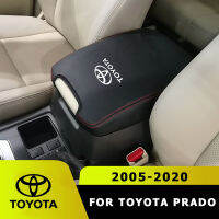 สำหรับ Toyota Prado 2005-2020 Armrest Console Pad เบาะรองนั่งกล่อง Armrest Top Mat Liner รถจัดแต่งทรงผม