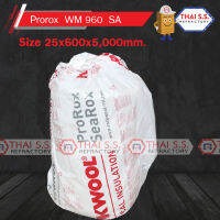 ROCKWOOL ฉนวนใยหินร็อควูล   รุ่น ProRox WM 960-SA  ขนาด 25 x 600 x 5000 mm.  ฉนวนทนความร้อนสูง