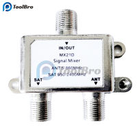 2 In 1 SAT ANT Diplexer MX21D เครื่องผสมสัญญาณทีวี Salite Splitter ANT 5-880MHz SAT 950-2400MHz