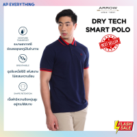 ARROW เสื้อโปโล DRY TECH ทรง Smart Fit สีกรม MPBM816 NV เสื้อโปโลชาย  เสื้อโปโลคอปก  เสื้อคอปก  เสื้อผ้าผู้ชาย