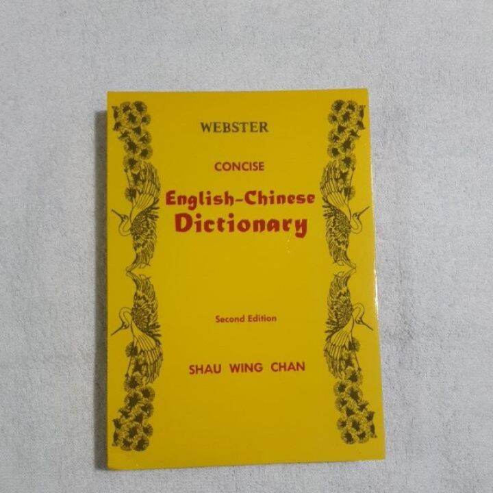 ster concise English Chinese Dictionary Lazada PH