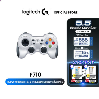 ลด 50% (พร้อมส่ง)Logitech F710 Wireless Gamepad (จอยไร้สาย pc)(ขายดี)