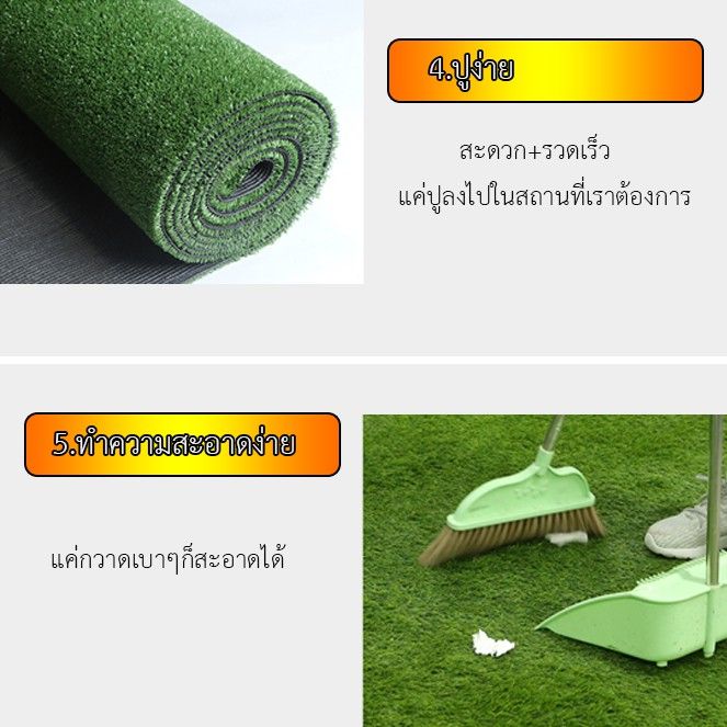 โปรพิเศษ-หญ้าเทียม-ความสูงใบหญ้าสูง-3-cm-หน้ากว้าง-2-ม-ความยาวตัดตามสั่ง-หญ้าเทียมใบ-หญ้าเทียมเกรดเอ-หญ้าปูสนาม-ราคาถูก-หญ้า-หญ้าเทียม-หญ้าเทียมปูพื้น-หญ้ารูซี-หญ้าแต่งสวน-แต่งพื้น-cafe-แต่งร้าน-สวย-ถ