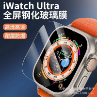 เหมาะสำหรับฟิล์มนาฬิกา Apple IWatchultra แบบเต็มหน้าจอความละเอียดสูงเทมเปอร์49มม. Feilei55417652ป้องกันนาฬิกา