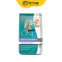 Purina One เพียวริน่า วัน อาหารเม็ด สำหรับลูกแมวอายุ 3 สัปดาห์ ถึง 1 ปี