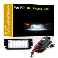 12V LED จำนวนแผ่นโคมไฟสำหรับ Kia Rio III 11-15 Picanto TA 11-15 Soul AM 09-15 Soul II 14-15สีขาวป้ายทะเบียน Light Assembly