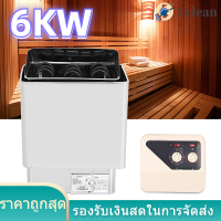 6KW 220-380V สแตนเลส ห้องอาบน้ำ เครื่องทำความร้อนควบคุมภายนอกเตาซาวน่า เครื่องทำความร้อน