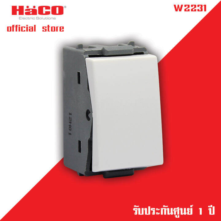 haco-สวิตช์ไฟ-4-ทางสีขาว-รุ่น-haco-w2231