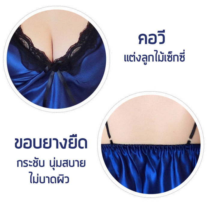 braforyou-n561-ชุดนอนผ้าไหมลูกไม้-สุดเซ็กซี่-แถมฟรีจีสติงชุดเซ็ต-สำหรับผู้หญิง