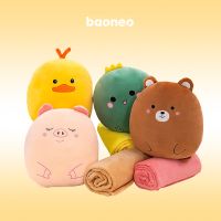 REW ผ้าห่ม Baoneo Toys ลายการ์ตูน ตุ๊กตาของเล่น ผ้าห่มเครื่องปรับอากาศ ผ้าห่ม หมอนอิงพิงหลัง 2in1 หมอนพิงหลัง รุ่นใหม่ล่าสุด ผ้าห่มนาโน  ผ้าห่มเด็ก