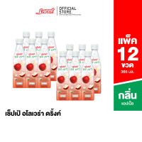 Sappe เซ็ปเป้ เครื่องดื่ม อโล เวร่า สูตรแอปเปิ้ล (Aloe Vera Drink - Apple) จำนวน 12 ขวด