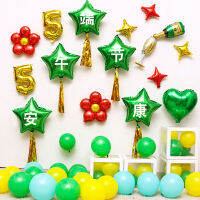 （HOT) เทศกาลเรือมังกร Ankang Balloon Package Decoration Mall School Background Event Kindergarten City Event เค้าโครงฉาก