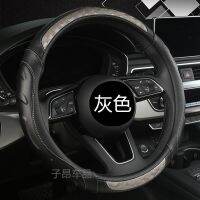 Guangben Lingpai Accord 9.5 Dedicated Steering Wheel Cover Summer Non-Slip Honda Crown Road Jade 2018 Car Handle