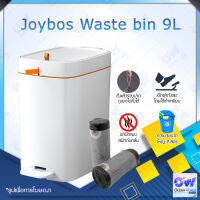 Joybos Waste bin 9L ถังขยะ 9 ลิตร ถังด้านในถอดออกได้ สะดวกในการล้างทำความสะอาด ถังขยะแบบเท้าเหยียบ ระบบเปิดปิดเที่เงียบ ถังขยะอัจฉริยะ ห่อถุงขยะอัตโนมัต แข็งแรง ทนทา ถังขยะไม่มีมือสกปรก