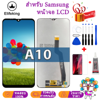 คุณภาพสูงสำหรับ Samsung Galaxy A10 A105 จอแสดงผล LCD Touch Screen Digitizer Assembly เปลี่ยน 100% ทดสอบดี