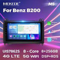 GPS นำทางเครื่องเล่นมัลติมีเดียระบบแอนดรอยด์8G 12วิทยุติดรถยนต์ W906benz Mercedes วิ่งระยะสั้น B200 W169 B Class W245 Viano VIO W639