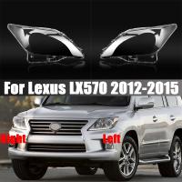 กรอบไฟหน้ารถยนต์ที่ครอบโคมไฟแก้วสำหรับ Lexus LX570 2012 2013 2014 2015เลนส์ไฟหน้าฝาครอบออโต้