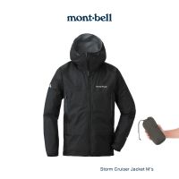 Montbell เสื้อกันน้ำ กันลม รุ่น 1128615 Storm Cruiser Jacket Mens