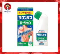Hisamitsu Salonpas Lotion  โลชั่นบรรเทาอาการปวดเมื่อยกล้ามเนื้อ ขนาด 85 ml. (ของแท้จากญีปุ่่น)
