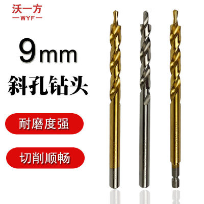 Oblique Hole Locator Drill Bit Oblique Hole Machine Drill Woodworking High Speed Steel Bit 9.0mm Wo Party WYF Hardware Tools