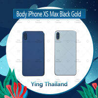 บอดี้ ip XS Max อะไหล่บอดี้ เคสกลางพร้อมฝาหลัง Body อะไหล่มือถือ คุณภาพดี Ying Thailand