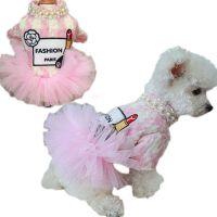 Pink Dog Clothes Autumn Winter Dog Coat Dress For Small Medium Dogs Pomeranian Pet Tulle Tutu Skirt Outfits Puppy Kitten Jackets Dresses