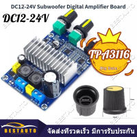 TPA3116 Subwoofer Amplifier Board TPA3116D2 Audio Amplifiers 100W Bass Output DC12-24V