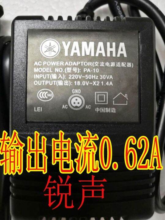 Yamaha mixer power supply MG82CX .F4. F7.PA10 adapter transformer